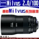 Zeiss 蔡司 公司貨 Milvus 2/100 100mm F2