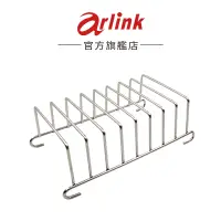 在飛比找蝦皮商城優惠-【Arlink】S07氣炸鍋專用不鏽鋼立式吐司架 官方原廠直