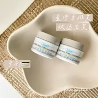 在飛比找蝦皮購物優惠-♡現貨♥kiehl's 契爾氏 亞馬遜白泥淨緻毛孔面膜28m