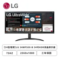 在飛比找欣亞購物優惠-[欣亞] 【34型】LG 34WP500-B 液晶螢幕 (H