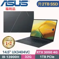 在飛比找PChome24h購物優惠-ASUS Zenbook 14X UX3404VC-0072