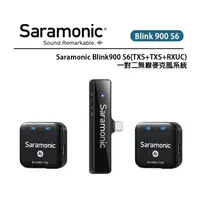 在飛比找樂天市場購物網優惠-EC數位 Saramonic 楓笛 Blink900 S6 