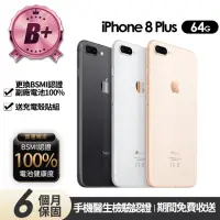 在飛比找momo購物網優惠-【Apple】B+級福利品 iPhone 8 Plus 64