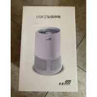 在飛比找蝦皮購物優惠-北方 USB 空氣清淨機 AP03 全新