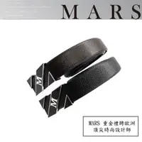 在飛比找森森購物網優惠-義大利MARS★真皮男性皮帶★E-SM