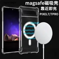 在飛比找蝦皮購物優惠-品信 新版 手機殼 谷歌Google Pixel 7 /7 