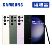 在飛比找蝦皮商城優惠-SAMSUNG Galaxy S23 Ultra 5G (1