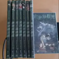 在飛比找蝦皮購物優惠-恐怖小說  神秘研究社系列  8本1200元   作者：最後