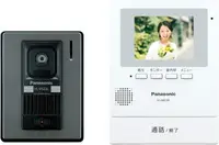 在飛比找樂天市場購物網優惠-【日本代購】Panasonic 松下 數位監控 門鈴 對講機