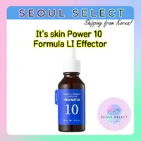 在飛比找蝦皮購物優惠-It's skin Power 10 Formula LI 