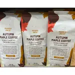 TRADER JOE’S 🍂🍁楓葉咖啡粉 AUTUMN MAPLE COFFEE