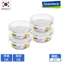 在飛比找PChome24h購物優惠-Glasslock 微波烤箱兩用強化玻璃保鮮盒-無邊框圓形9