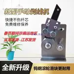 【免運】廢電線 舊電線 剝皮機 剝線機 新型便攜式手動剝線機剝皮機廢舊電線電纜剝線皮神器扒皮機去皮機