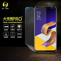 在飛比找momo購物網優惠-【o-one大螢膜PRO】華碩ZenFone5/5Z ZE/