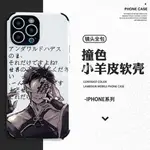 終末的女武神 手機殼 始皇帝手機殻嬴政終末的女武神IPHONE13適用蘋果小米OPPO華為VIVO LANOWN