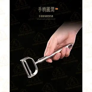 【全鋼304】不鏽鋼削皮刀 削皮刀 SSGP 304不銹鋼削皮器 去皮剝皮器 水果刀 水果削皮器 (10折)