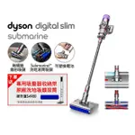 【DYSON 戴森】SV52 DIGITAL SLIM SUBMARINE 輕量無線洗地吸塵器(銀灰色)