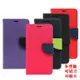 【愛瘋潮】宏達 HTC Desire 12+ 經典書本雙色磁釦側翻可站立皮套 手機殼