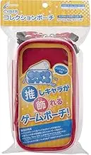 CYBER ・ collection pouch (PS Vita / New for 3DS LL) Red