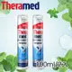 德國Theramed 站立式牙膏 防護抗菌(藍) 100ml/2入