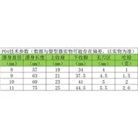 在飛比找ETMall東森購物網優惠-P04浮漂塑型器耐高溫玻璃塑型管蘆葦魚漂成型工具混養輕口浮漂