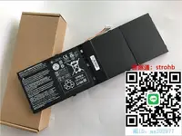 在飛比找露天拍賣優惠-筆電電池適用Acer蜂鳥R7-571 V5 -472G 47