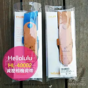 出清特價 現貨 Hellolulu TYLER HL-40002 減壓背帶 相機背帶 G3 G1x GX1 GF3