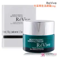 在飛比找蝦皮商城優惠-ReVive 光采再生活膚霜(50g)-公司貨【美麗購】