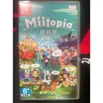 NINTENDO SWITCH MIITOPIA 迷托邦 二手