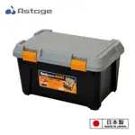 日本 TOOL STOCKER 耐重收納工具箱系列 38L