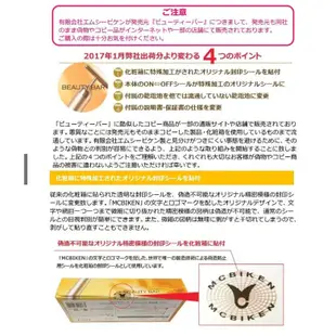 日本正貨 BEAUTY BAR 24K 6000轉 T字 圓頭 24k黃金美容棒 日本直送 日本空運