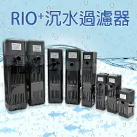 在飛比找蝦皮商城精選優惠-沉水過濾器/現貨/RIO-沉水過濾器—|C3| /沉馬/馬達