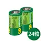 【超霸GP】綠能特級 2號(C)碳鋅電池24粒裝(1.5V環保電池) (3.2折)