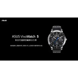 ASUS VivoWatch 5 智慧健康錶