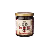 在飛比找ETMall東森購物網優惠-【菇王】香椿辣椒醬 240g/瓶