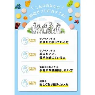 日本代購UHA味覺糖 瞬間補給 維他命C 亞鉛維生素D葉黃素B群鐵30天份