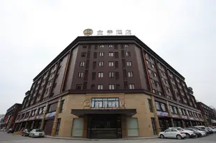 全季酒店(上海康橋秀沿路店)Ji Hotel (Shanghai Kangqiao Xiuyan Road)