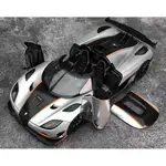 AUTOART 柯尼塞格KOENIGSEGG AGERA RS限量版仿真汽車模型1:18 銀色開門