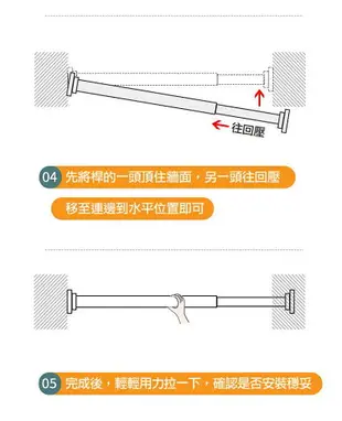 [現貨]伸縮桿 窗簾桿 浴簾桿 自由伸縮 多用途不鏽鋼伸縮桿 門簾桿 掛衣桿 掛衣桿 晾衣桿 免打孔多用途不銹鋼伸縮桿