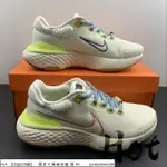 HOT NIKE ZOOMX INFINITY RUN FK 2 淺黃 針織 休閒 運動 慢跑鞋 DV1745-181