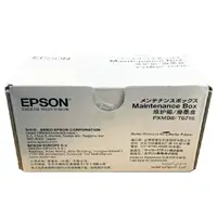 在飛比找樂天市場購物網優惠-EPSON 廢墨收集盒 T671600 T6716 6716