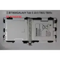 在飛比找蝦皮購物優惠-全新三星T800原裝電池GALAXY Tab S 10.5 