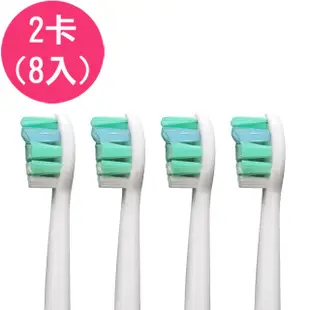 【驚爆價】【2卡8入】 副廠Sonicare 牙菌斑清除牙刷頭 HX9023 HX9024(相容飛利浦 PHILIPS 電動牙刷)