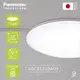 【純粹生活】Panasonic 國際牌 LGC81218A09 70.6W 110V 禪風 調光調色 遙控 LED吸頂燈