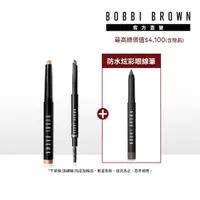 在飛比找momo購物網優惠-【Bobbi Brown 芭比波朗】持久眼眉彩妝組(流雲防水