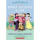 Good-Bye Stacey, Good-Bye (The Baby-Sitters Club #11)/Ann M. Martin【三民網路書店】