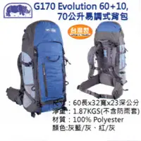 在飛比找蝦皮購物優惠-[爾東體育] RHINO 犀牛 G170 EVOLUTION