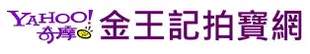 【 金王記拍寶網 】(常5) D366 yahoo奇摩拍賣官方絕版商品 奇摩即時通黃色游泳池吹氣排球一個 罕見稀少