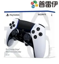 在飛比找PChome24h購物優惠-PS5 DualSense Edge 無線控制器 原廠一年保