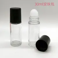 在飛比找蝦皮購物優惠-台灣熱賣 30ml 透明玻璃滾珠瓶 大口徑